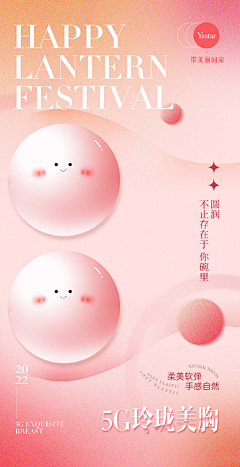 小芯的记忆采集到J-节日
