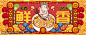 国潮云吞