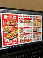 菜单设计好不好看不重要，最重要的是"内在"