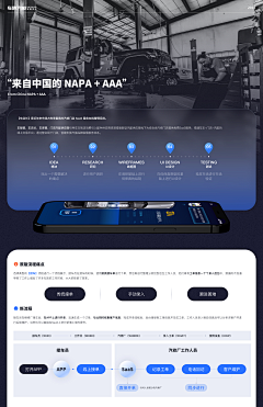 ZARYSURE采集到连商云