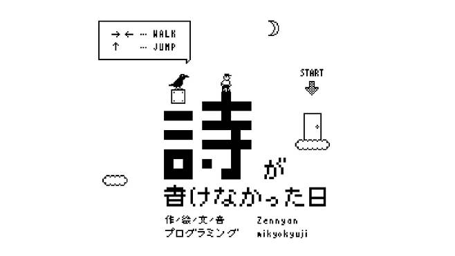 Zennyan（Zeni Tainaka...