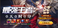 小杰君采集到游戏小图活动