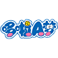 【看logo猜动漫】乃们能猜粗来这些logo是哪个动漫里的咩？_晓吧_百度贴吧
