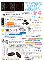 【未剪裁】海报文字 手帐贴纸自制A4亚光不干胶打印手账贴纸-淘宝网