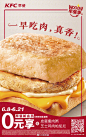 肯德基的微博_微博
