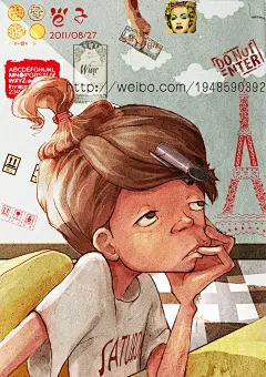 单眼皮老鼠  的插画 周末