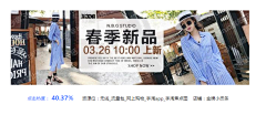 碗得服采集到钻展