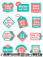 qq28275342加我淘宝天猫店铺装修优惠券分层 (51)
