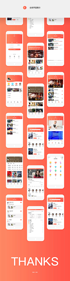 VeZIvrK8采集到APP
