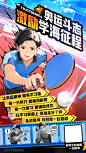 0808奥运斗志激励学海征程蓝