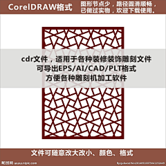 屾屾屾屾采集到中式展台