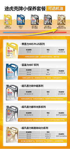 小米酒爸爸采集到价格表