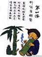 微博 文章 - 老乐音画：云南民俗文化中的十八怪