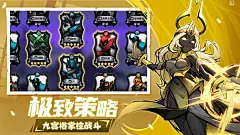 《火柴人觉醒》TapTap评分7.1,3873 人评价 - TapTap : 策略,放置,养成