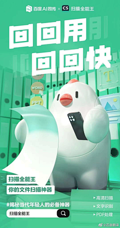 wY停采集到3D运营