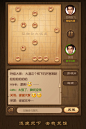 天天象棋