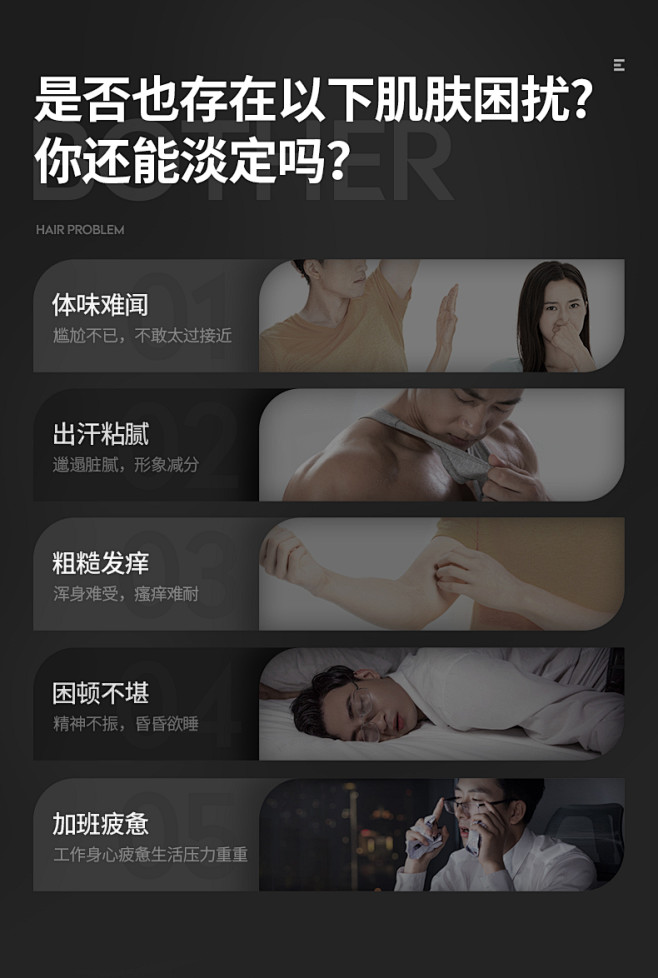 古势古龙香氛沐浴露男士专用持久留香水洗发...