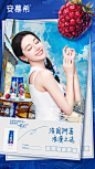 #法国树莓，浪漫之选# :: Behance