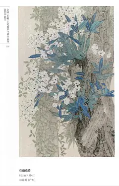 _1_围城南路_来自小红书网页版