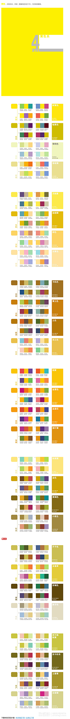 샤오셴뉘采集到涨姿势