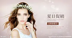 淘宝化妆品 化妆品 洗面奶首页 洗面奶 面膜首页 防晒霜首页 护肤品首页 面膜 保湿 补水 隔离霜 PP霜 护肤品 护肤品海报 专业化妆 设计 广告设计 淘宝首页 美女模特 外模 外国 美容模特 促销海报 护肤品海报 设计 广告设计 广告设计