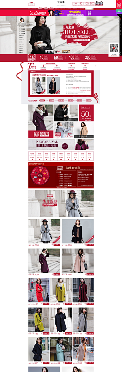 courage小丑鱼采集到双12