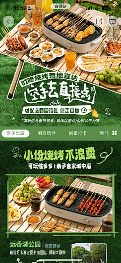 NPQj2Pb7采集到照片风