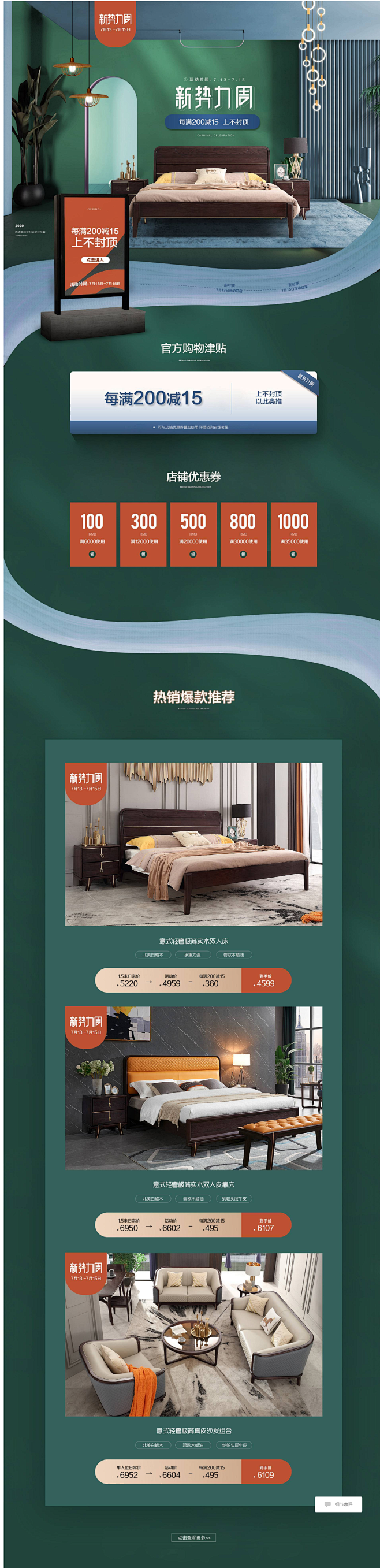 新势力周首页_莉莉呀~_首页/专题图片-...