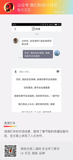 sasamolly采集到UI-设计教程