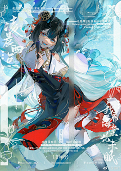 MH欢酱采集到色彩
