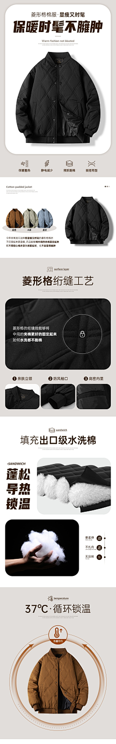 舒呼呼采集到asd