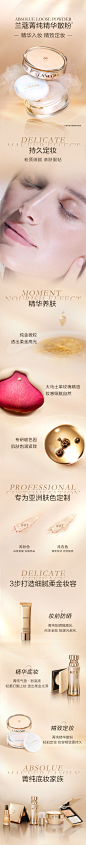 兰蔻新菁纯臻颜精华散粉 粉质细腻 滋润养肤-tmall.com天猫