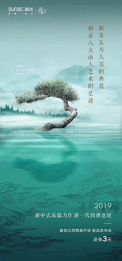 蓝~苹果采集到地产