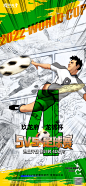 世界杯足球漫画海报画板 1 拷贝 3