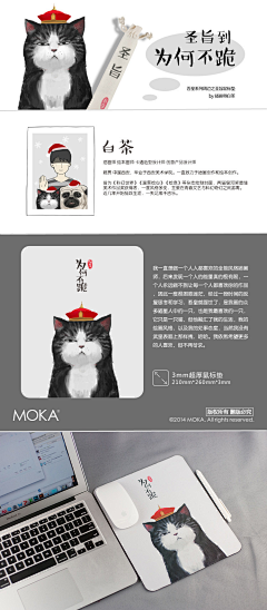 MOKA明信片采集到礼物合集