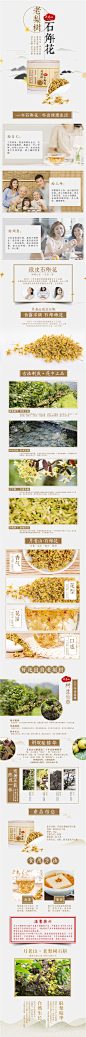 月老山特级铁皮石斛花15g 铁皮枫斗干花养生花茶-tmall.com天猫