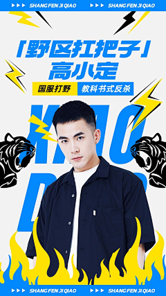 bear77采集到海报