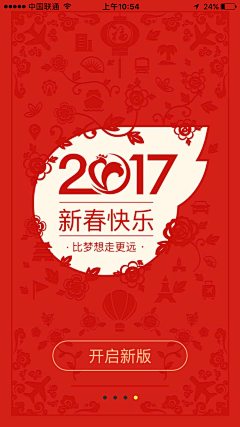 雅芳007采集到酒店
