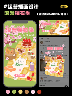 小喵酱7777采集到小喵酱7777的原创画板