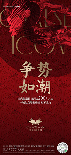 男女男采集到视觉张力贴片