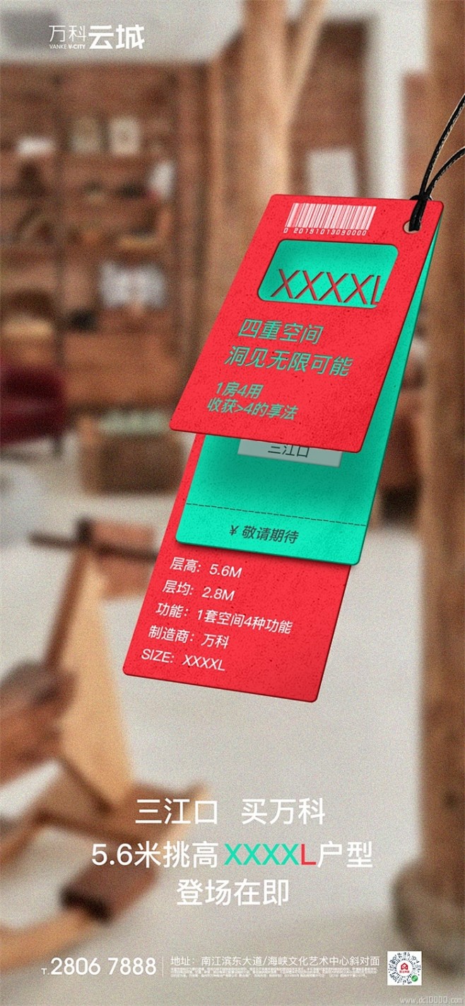 @地产设计加班营 ∈点击进入主页/地产海...
