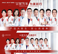 一上班就想亖采集到口腔