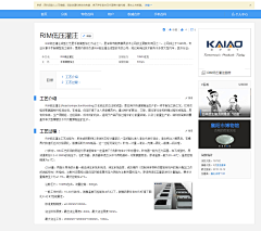 I-starck采集到tecynology