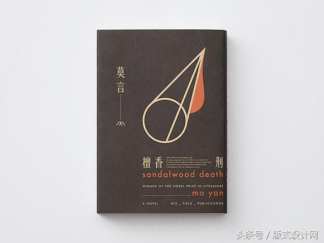 [米田/主动设计整理]看完这些书封，你想...