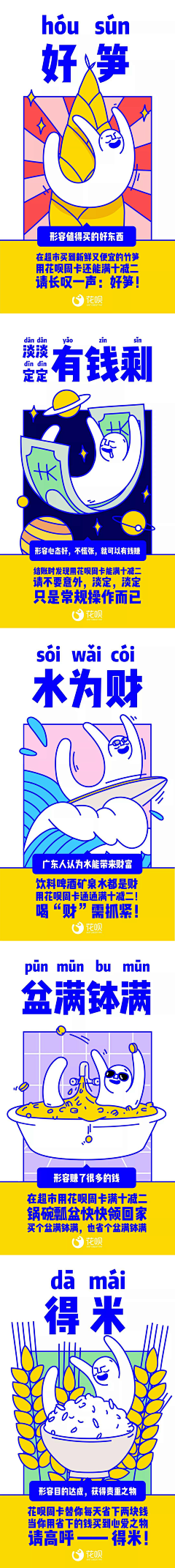 LiBinQian采集到H5页面