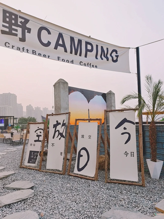 网红露营店实测不吹不黑