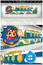 环创文化墙