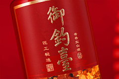 琳琅天上工作室采集到御钓台·御品30