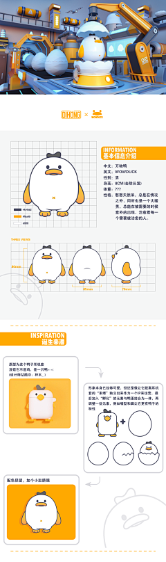 企鹅ip_花瓣_采集
