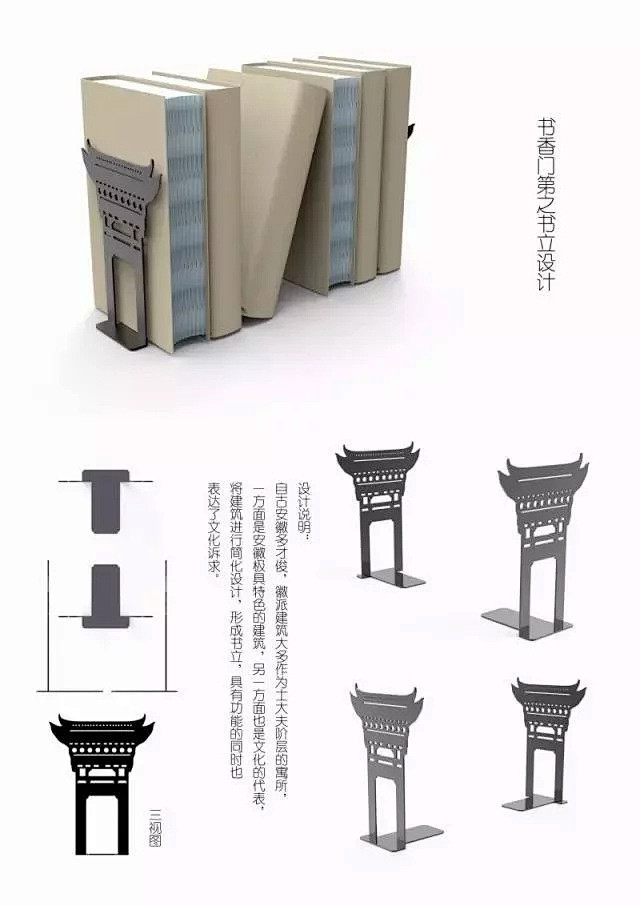 安徽旅游文创产品设计大赛火热进行中,来欣...